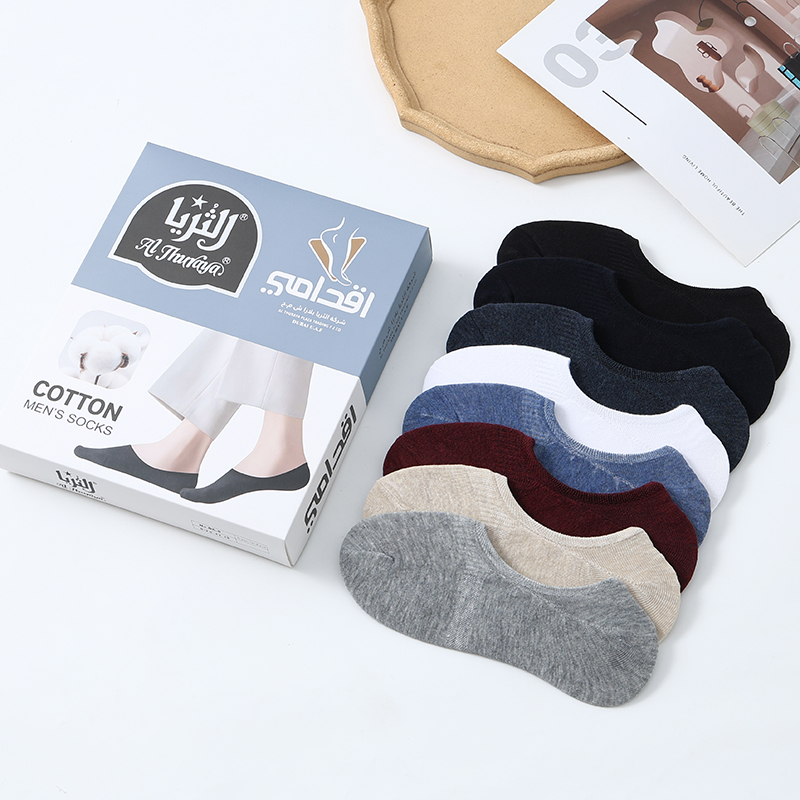 Al Thuraya 12-Pair Cotton No-Show Socks for Men (EU 42–46) – Breathable, Anti-Odor, Invisible Design with Anti-Slip Heel – Assorted Colors
