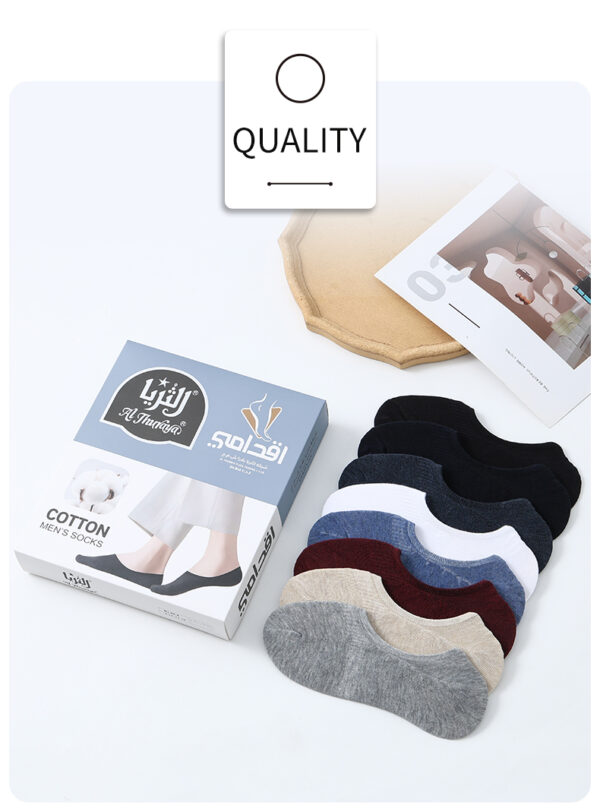 Al Thuraya 12-Pair Cotton No-Show Socks for Men (EU 42–46) – Breathable, Anti-Odor, Invisible Design with Anti-Slip Heel – Assorted Colors