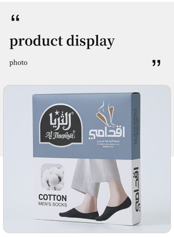 Al Thuraya 12-Pair Cotton No-Show Socks for Men (EU 42–46) – Breathable, Anti-Odor, Invisible Design with Anti-Slip Heel – Assorted Colors